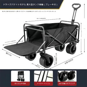 AEghAS L[S L[J[g ܂肽 4  ω׏d400kg e 150L ^t Ch^C y RpNg AEghAL[ AEghA Lv ^C }`L