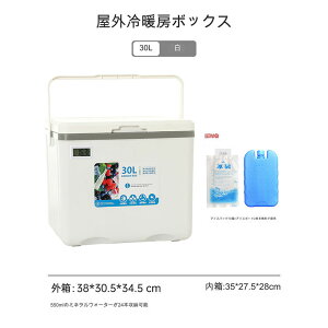 N[[{bNX 30L e AEghA Lv ۑ fM ۗ   ^ ① 30L AEghAOb |[^uN[[{bNX