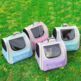 ペットキャリーバッグ 折りたたみ 大きめ リュック ペットキャリー バック ペットバッグ キャリーバッグ 猫用 犬用 ペット用品 小型犬 中型犬 トリミング 防災 通院 病院 ドライブ 避難用 メッシュ 軽量 折り畳み イヌ ねこ ネコ