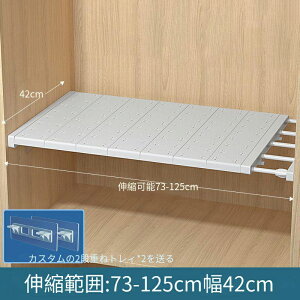ςI s 24 35 42 cm  30 - 122 cm 󂫖 LkI ˂ bN  X Vv  [ ȃXy[X ǖʎ[ V VN Eߏ EH[bN