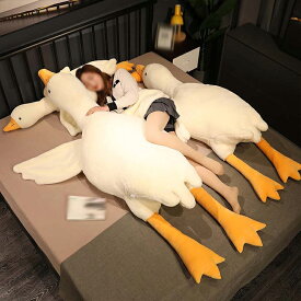 【大きいサイズ190cm】 抱き枕 ぬいぐるみ 大きい ガチョウ あひる アヒル キャラクター 特大 ロング 枕 どうぶつぬいぐるみ 動物 あったか アニマル カワイイ かわいい なまけもの 巣ごもり おうち時間 誕生日 贈り物 癒し 子供 彼女女性 プレゼント 白