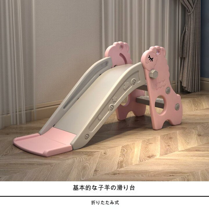 楽天市場】すべり台 ロング 108cm 折りたたみ すべりだい キッズ 