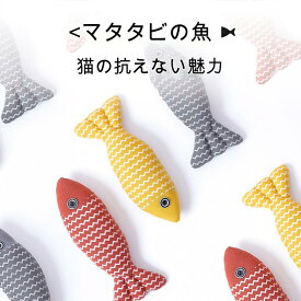 猫おもちゃ 猫 おもちゃキャットニップおもちゃ ぬいぐるみ 猫遊び 抱き枕 運動不足解消 ストレス解消 爪磨き 噛むおもちゃ 可愛い ペット用猫のおもちゃ (2個)