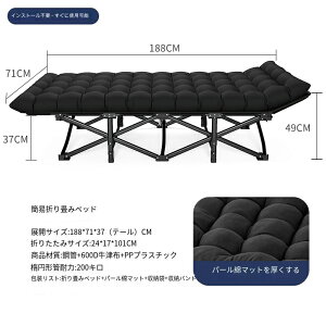 Lv Rbg y É RpNg ܂肽ݎ Ch ȈՃxbh AEghA h  ω׏d120kg