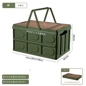 Iy2514~3314~z܂肽݃Rei [ [ ܏݃Rei 30L 55L [{bNX ܂肽 [P[X e ςݏd   i` Vv  