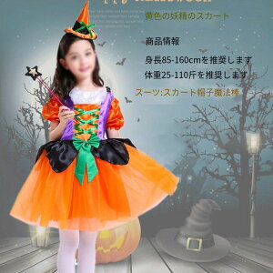   q   fr  lC s[X 90-160cm RXv LbY ̎q  p[eB[ Cxg o Xq lC LbY w  p[eBhX 
