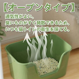 おねこさま 猫 トイレ 多頭飼 おしゃれ 可愛い スタイリッシュ インテリア エレガント ねこ ネコ ペット 抗菌 頑丈 丈夫 大型サイズ 大型猫 飛び散り 飛散ガード