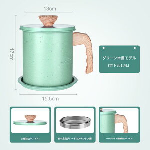 IC|bg  N[X^C ICۑ Lb`pi |bg  tB^[   RpNg  g  1.4L 1.7L V l炵