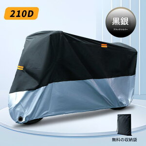 oCNJo[ ϔM t ^ 210Dt  h 傫TCY vȌ萶n I[goC oCN Jo[ H UVJbg іh~obN [ܕt ΍