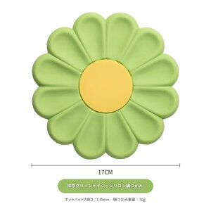 R[X^[ VR[f R[X^[ n Vv 􂦂 Ԍ` ϔM k  ƃJtF R[X^[ Lb`G Hv[g j Mtg  2