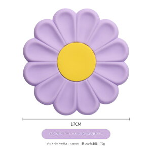 コースター シリコーン素材 コースター 無地 シンプル 洗える 花形 耐熱 北欧風 おしゃれ お家カフェ コースターを飲む キッチン雑貨 食器プレゼント お祝い ギフト 送料無料 2個