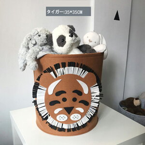 送料無料 ランドリーバスケット 大容量 漫画の動物 フェルト洗濯カゴ ランドリー 収納 洗濯かご 洗濯カゴ ランドリーボックス バスケット 脱衣かご 収納 おもちゃ 便利グッズ
