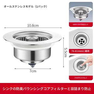  Lb` r S~ oEXRArtB^[ ra | S~Xgbp[ VNJo[ VNW XeXS~ 76-81mmKp