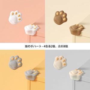 R[i[K[h NbV R[i[NbV ɏՍ q qǂ Ԃ ̖h~ PKh~ 킢 ڗȂ Oʃe[v xr[K[h  ]|h~ nk΍ e[u fXN