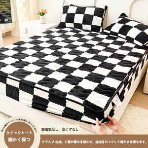 ボックスシーツ シングル ベッ セミダブル ドシーツ 冬 ベッドカバー 暖かい おしゃれ マットレスカバー ふわふわ 静電気防止 防寒 着脱簡単 洗える 抗菌防臭加工 マイクロファイバー なめ