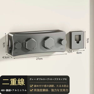 室内物干し 物干しワイヤー 洗濯物干しワイヤー 耐荷重20kg 全長5.1M 部屋壁掛け 自由伸縮可能 二倍物干し 部屋干し ステンレス 防水 防錆 梅雨対策 省スペース 取り付け簡単