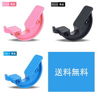 送料無料 ステッパー ダイエット ステップ運動 昇降運動 ミニ 筋トレ フィットネス 屋内 健康 コンパクト…