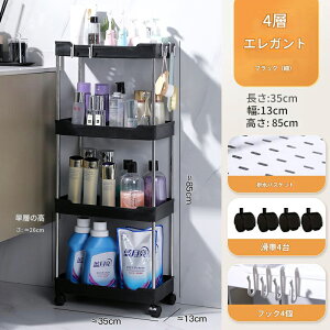 Ԏ[ S LX^[t ԃg Lb`S 13 35 60 cm S[   [ ʏ Lb` gȒP 