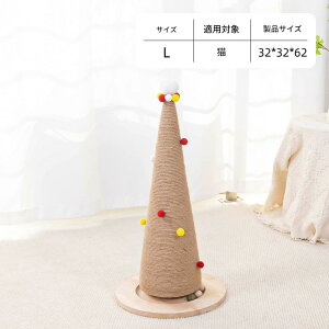 L ܌|[ 킢 NX}Xc[[^ ȃXy[X ܂Ƃ   ^s XgX 62cm 