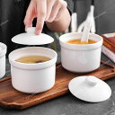 【送料無料】茶碗蒸し かわいい 食器 和食器 洋食器 茶碗蒸し 器 茶碗むし 蒸し碗 洋風茶碗蒸し ココット フタ付き ス…