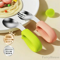 【無料送料】 ベビー用スプーン・フォーク2点セット 短柄練習食器 316ステンレス ストレート&カーブ形状 …