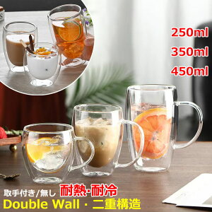 y10%OFFN[|z_uEH[OX dOX t ϔM ϗ ^fM }bOJbv Jbv OX 250ML 350ML 450ML KXRbv eB[JbvKX Rbv 􂢂₷  R[