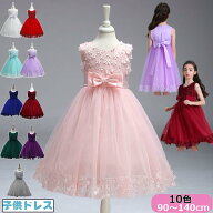 【10%OFFクーポン】子供ドレス リボン付き 10色 フラワー ピアノやバイオリンの発表会 結婚式に ガールズ…