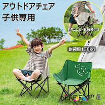 楽天市場】コールマン リュック キッズ（チェア｜チェア・テーブル 