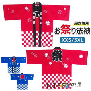 yԌIΏۏi10%OFFN[|z@ ͂ Ղ@ Ղnbs Cxg@ Cxgp͂ lp@ ܂ ߑ čՂ HՂ t[TCY @ qp 100cm 110cm 120cm 13