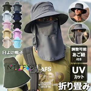 �y6%OFF�N�[�|���z���悯�X�q �T�t�@���n�b�g UV�J�b�g ���悯 ���O���΍� ���f�B�[�X �����Y �o�P�b�g�n�b�g 3way �n�b�g �΍L ���b�V�� �t�F�C�X�J�o�[�t�� ��K�[�h �A�E�g�h�A �A�h�x��