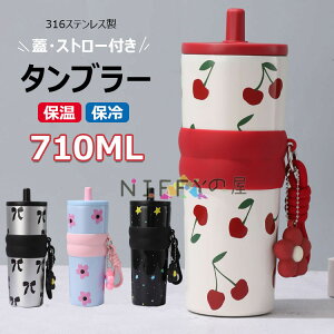 yԌI10%OFFN[|zWEXg[t ۉۗ^u[ e710ml XeX RȂ EH[^[{g Xgbvt sp |[^uR[q[Jbv }O{g ^