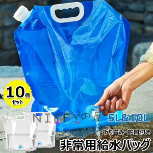 y6%OFFN[|zzIz^N ܂肽 ֌t EH[^[^N obO 10Zbg e 5L/10L ^N pobO  ^N ܂  y L 