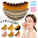 【6%OFFクーポン配布中！】フェイスブラシ リンパ輪郭 フェイシャルブラシ 極細毛 むくみ解消 疲労を和らげ 美肌ケア …