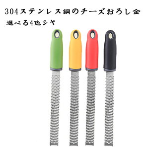 304XeX`[Y낵 ʕiCt `R[g Iׂ4F `[Y 肭 낵 낵 XeX`[Y낵 If ׂ ȒP 낵 y