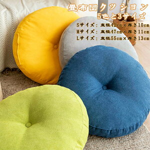 ���z�c�N�b�V�����A5�F��3�T�C�Y S/M/L���a42cm/47cm/55cm�A���r���O���[���̃\�t�@�t���A�N�b�V�����A�ґz�N�b�V�����A�Q���̏o���z�c�N�b�V���� �y���������z