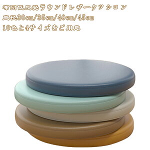  ۊv_CjO`FAzcNbV10F4TCY炨Iт܂a30cm35cm40cm45cm4.5cm`FANbVo[Xc[NbV ozcᔽ~߃tA\t