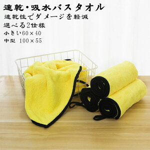 ybgoX^I oX^I ̐@ z^IIׂ2dl 60×40^ 100×55p L }CNt@Co[ ybg ϋv{fB[^I ybgpi@^Kp y