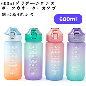 600ml Of[VX|[cEH[^[JbvAIׂ4FV  ^b` ڐt jp gѕ֗ Rh~ q e y  VvȂXy[XEH[^[J