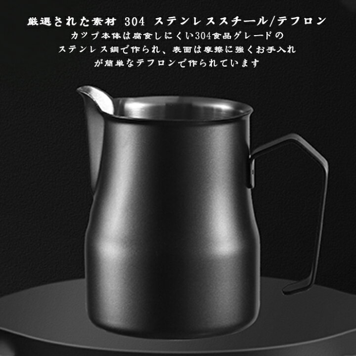 楽天市場】イタリア製ステンレス製 ファンシーコーヒーミルクカップ 