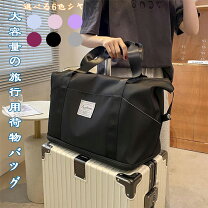 楽天市場】トロリーケースの通販