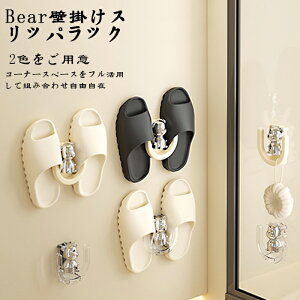 �X���b�p���b�N�A�Ǌ|���A�I�ׂ�2�F �V���A��9×���s��4×����9cm�ǁA�o�X���[���A�C�|���A���[���b�N�A�o�X���[���A�V���[�Y���b�N�A���[�A�t�b�N���b�N�A�X���b�p���b�N �y���������z