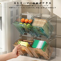 楽天市場】お茶 ティーパック（オフィス収納｜オフィス家具 
