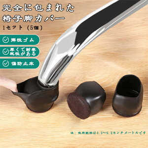 XChԈ֎qptbgJo 5pbN- Z~bN^C/؂̏/Rs[^[`FA[[X^h/ItBXjo[TzC[یJo[zC[~߃tbgpbh