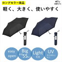 【公式】傘 雨傘 レディース 折りたたみ 傘 軽量 大きめ 晴雨兼用 フリル ニフティカラーズ ロフト