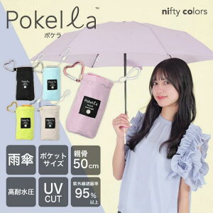 �y�����z ���J���p�P �܂肽���ݎP ���f�B�[�X �y�� �R���p�N�g 6�i ���O���Օ�98% �ϐ� Pokella �|�P�� niftycolors �j�t�e�B�J���[�Y