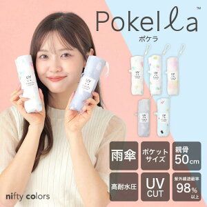 �y�����z ���J���p�P �܂肽���ݎP ���f�B�[�X �y�� �R���p�N�g 5�i ���O���Օ�98% �ϐ� Pokella �|�P�� niftycolors �j�t�e�B�J���[�Y