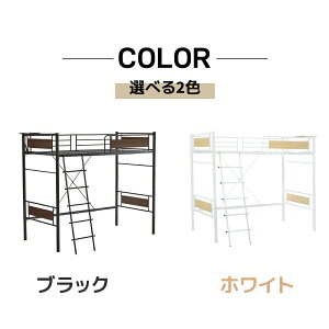 �V�X�e���x�b�g ���t�g�x�b�h �{ �V���O�� �R���Z���g�t�� �ω׏d150kg ����180cm �k���� �q���x�b�h ��l�x�b�h ��l��炵 �q�������X�`�[�� �ϐk �x�b�h �p�C�v�x�b�h
