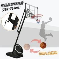 楽天市場】バスケット ゴール ボード のみの通販