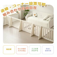 【長さ273cm 371cm 488cm 551cm】ベビーゲート パーテーション ドア付き 置くだけ ベビーガード 自立式 …