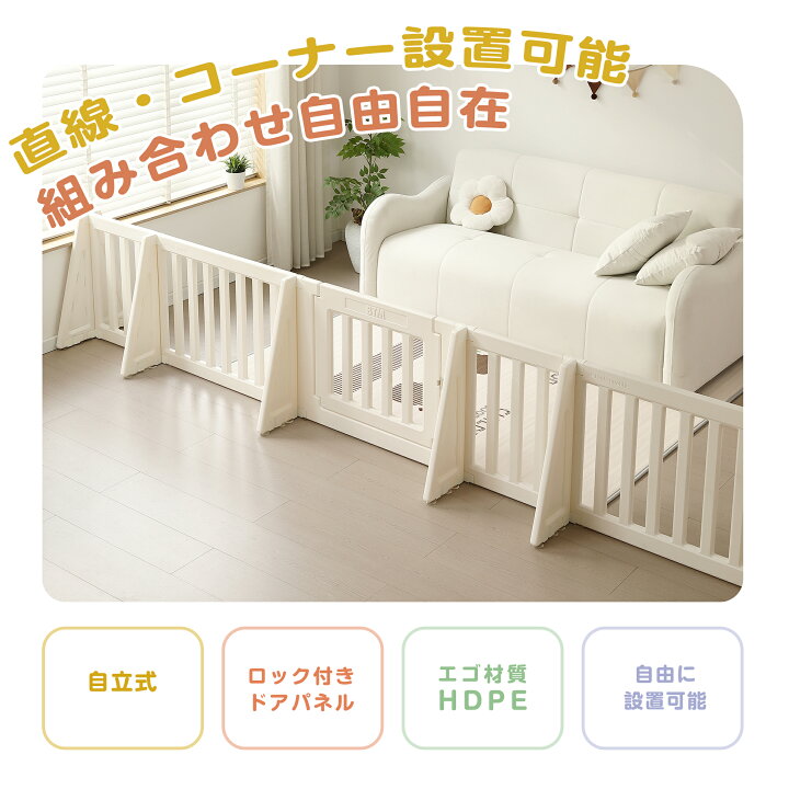 楽天市場】【長さ273cm 371cm 488cm 551cm】ベビーゲート 